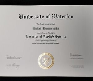 University of Waterloo diploma
