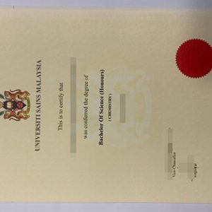 Universiti Sains Malaysia diploma