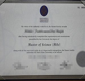 Universiti Teknologi Petronas diploma