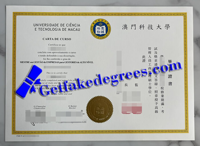 Universidad de Ciencia E Tecnologia De Macau degree
