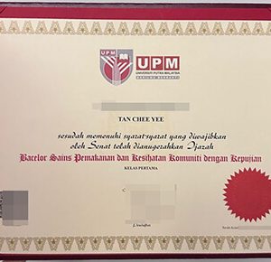 University of Putra Malaysia diploma